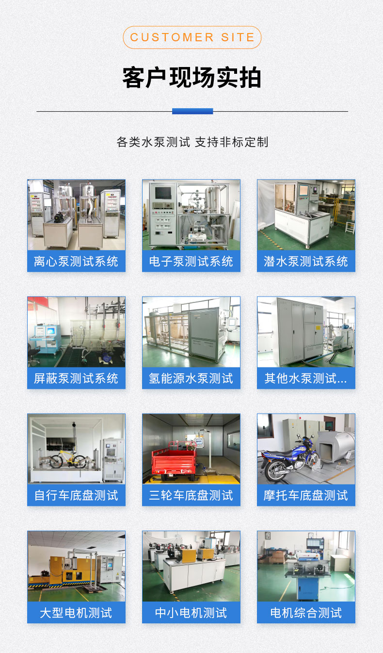威格氫能源汽車電子冷卻泵綜合性能測試系統(tǒng) 耐久可靠性及氣密性試驗(yàn)臺插圖11