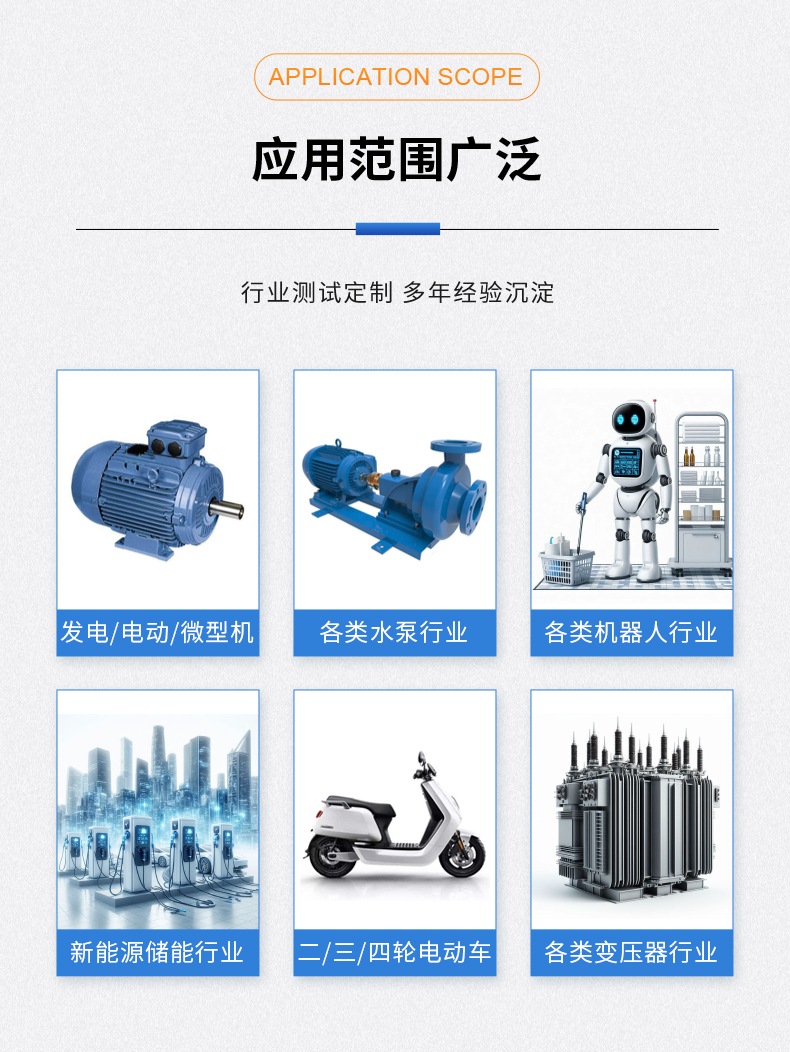 威格新品-VG3000系列多通道，多功能、高精度功率分析儀 廠家直銷 質(zhì)量保障插圖13