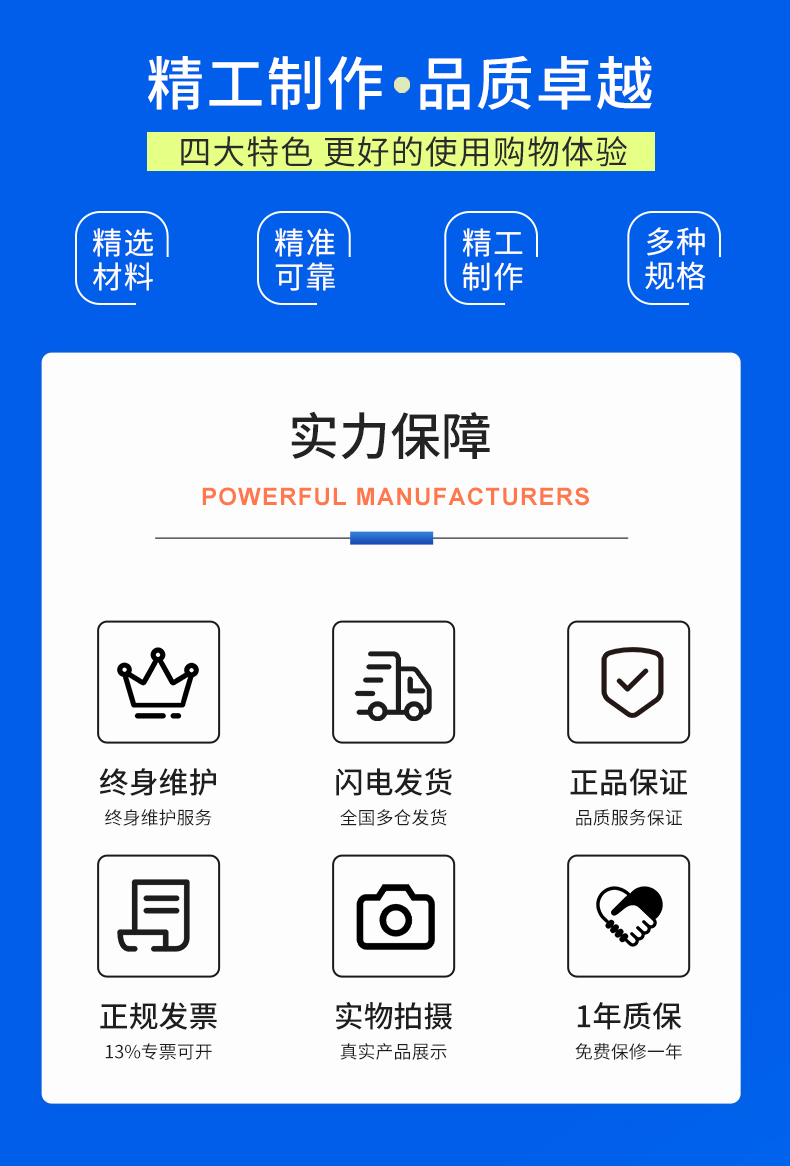 威格新品-VG3000系列多通道，多功能、高精度功率分析儀 廠家直銷 質(zhì)量保障插圖17
