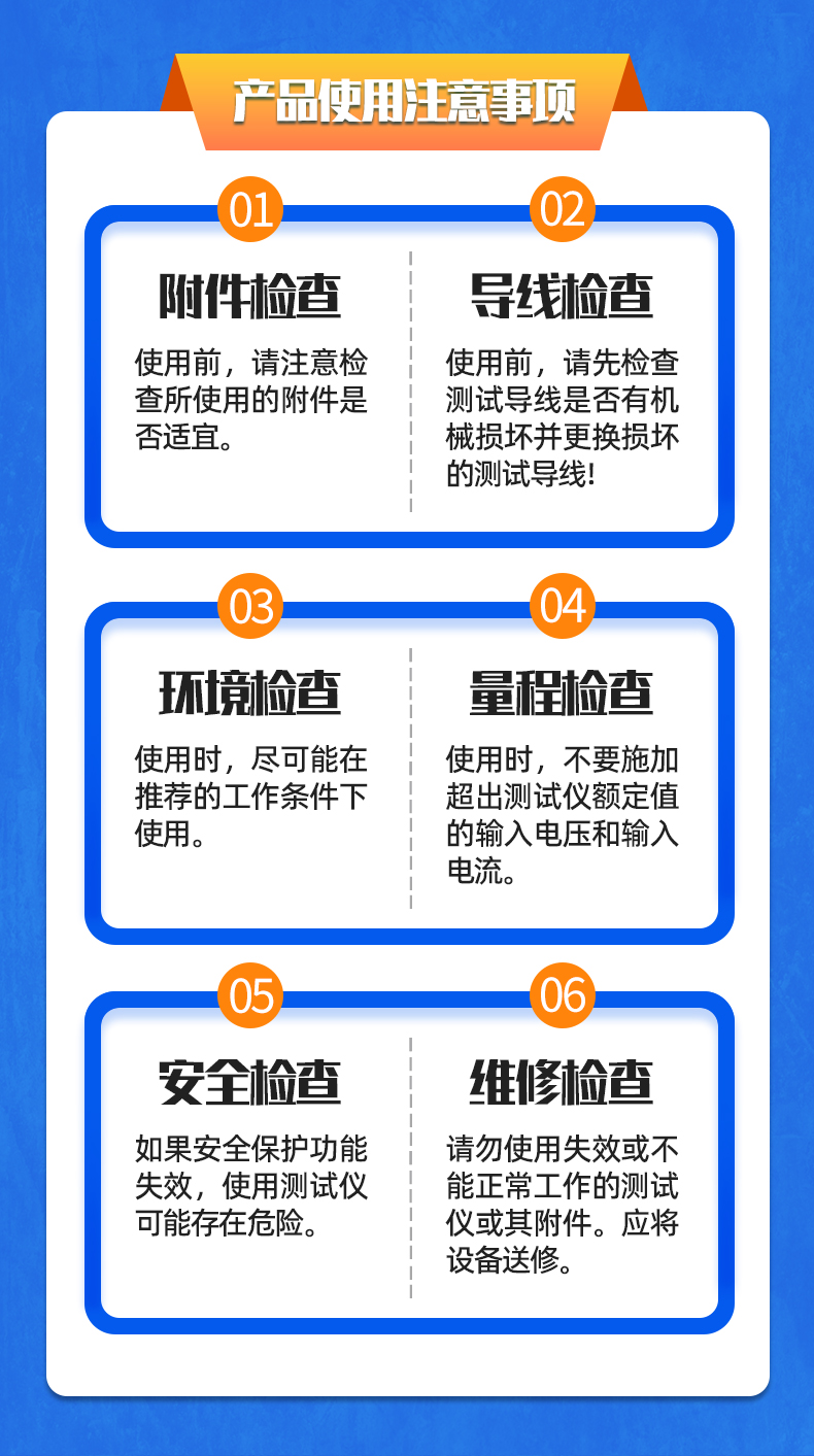 威格新品-VG3000系列多通道，多功能、高精度功率分析儀 廠家直銷 質(zhì)量保障插圖33