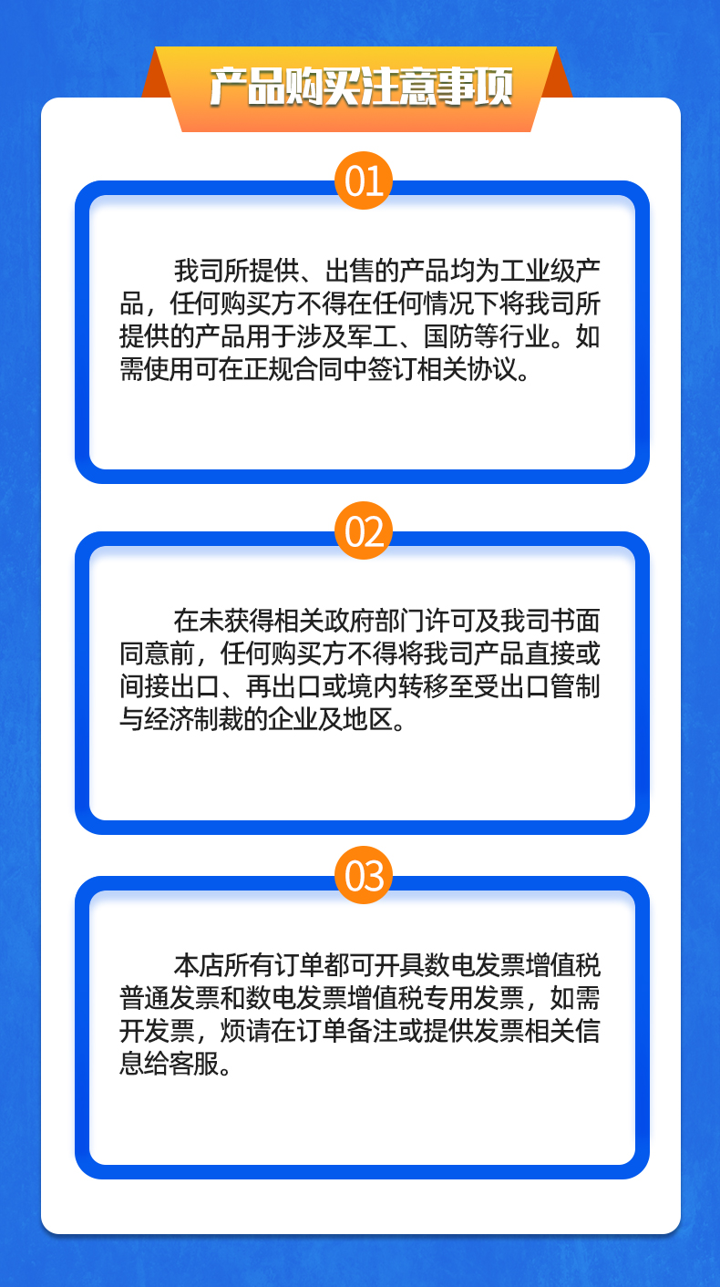 威格新品-VG3000系列多通道，多功能、高精度功率分析儀 廠家直銷 質(zhì)量保障插圖34