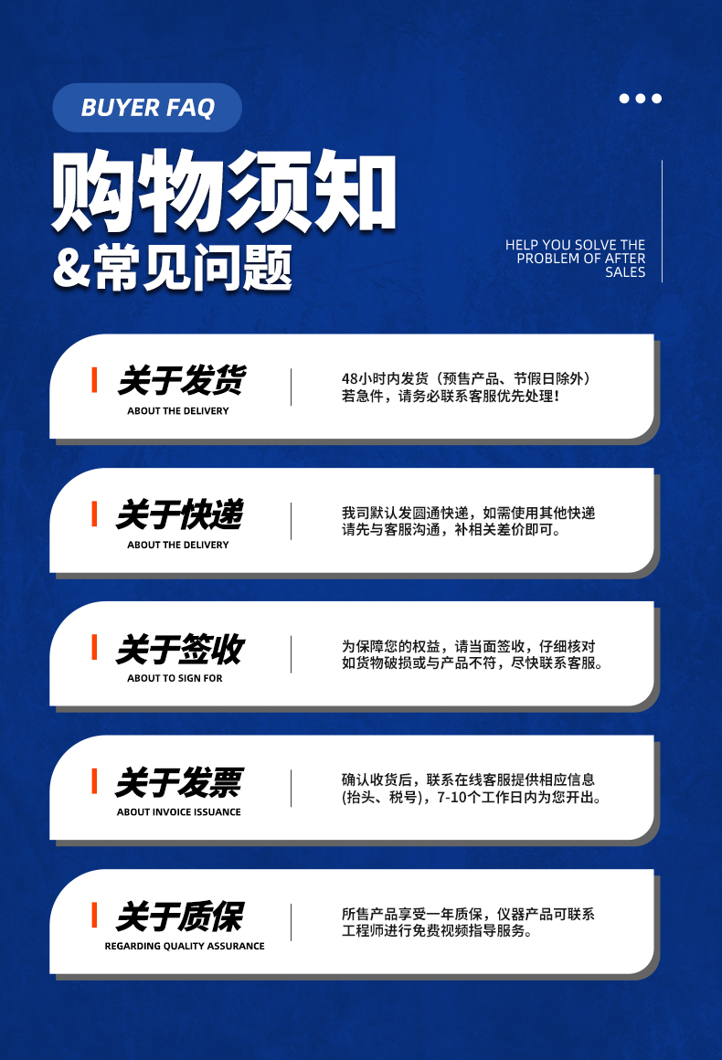 威格新品-VG3000系列多通道，多功能、高精度功率分析儀 廠家直銷 質(zhì)量保障插圖35